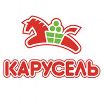 Карусель